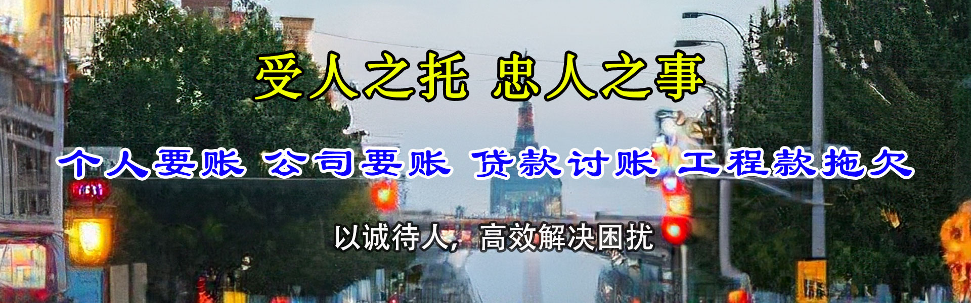 蓬江追债公司
